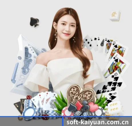 soft-kaiyuan.com.cn APP 界面(Kaiyuan Games)